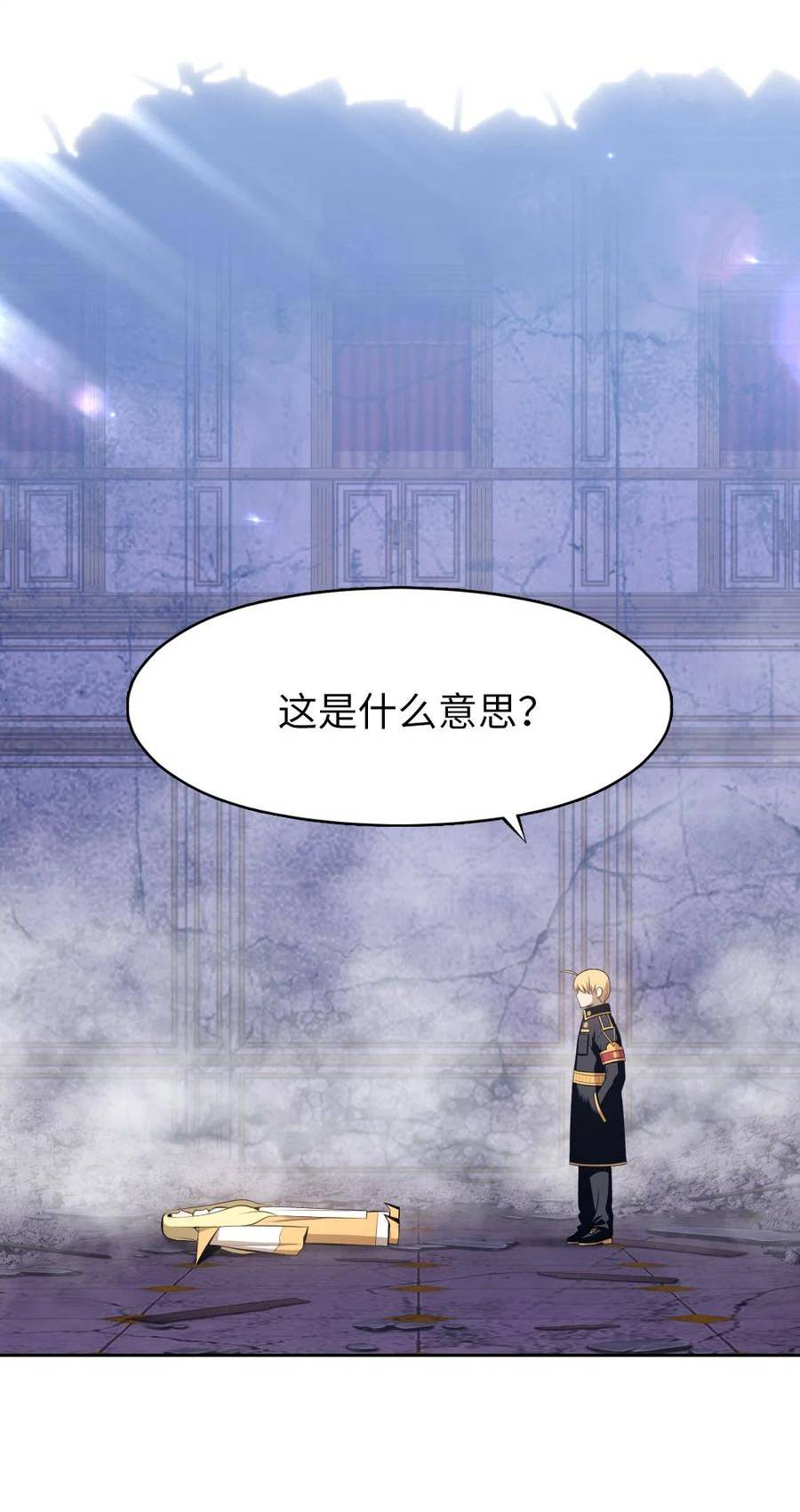 潘菲洛夫二十八勇士国语漫画,214 2142图