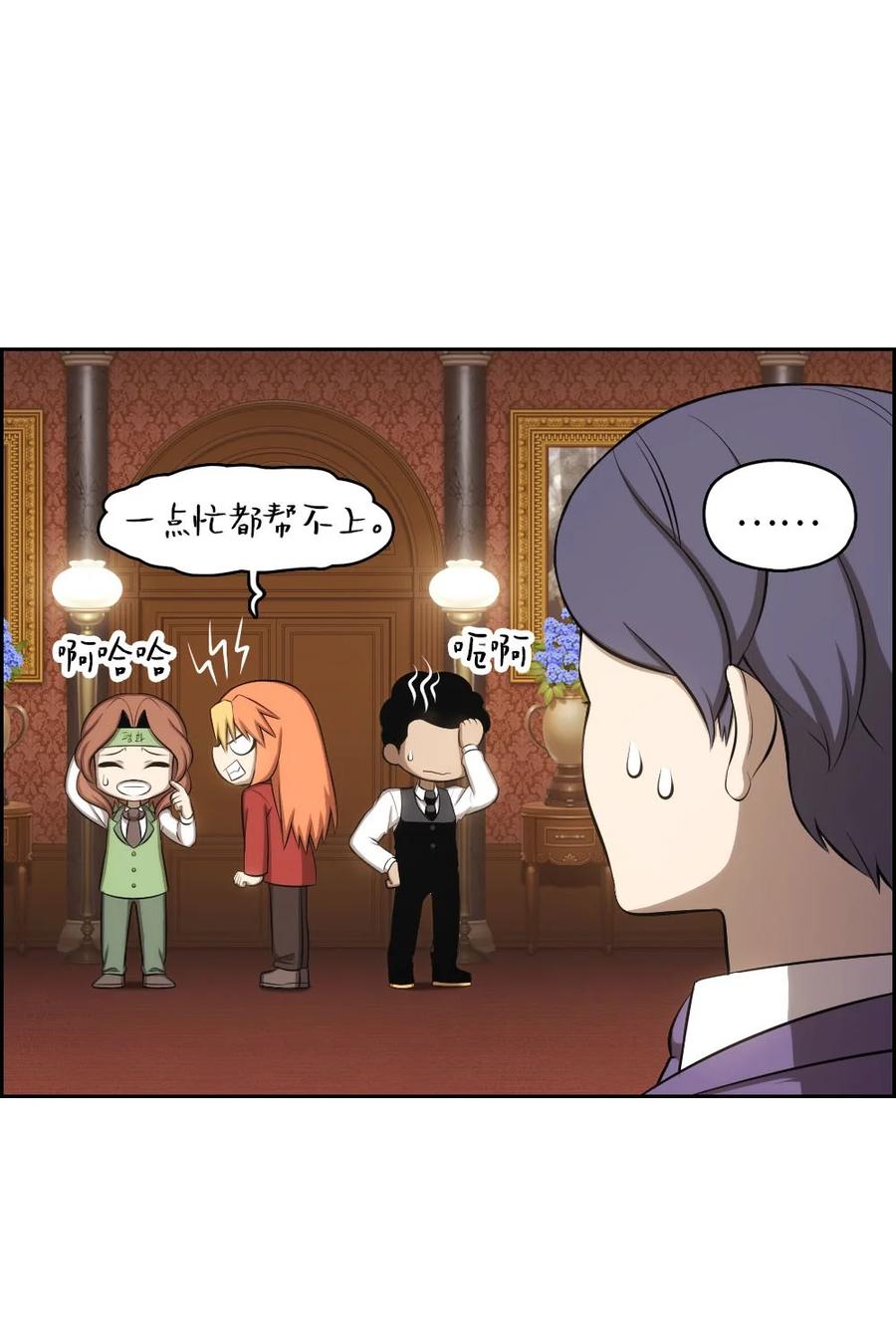 潘菲洛夫二十八勇士国语电影漫画,137 1372图