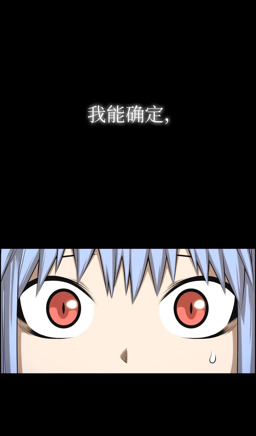 潘菲洛夫二十八勇士国语漫画,88 882图