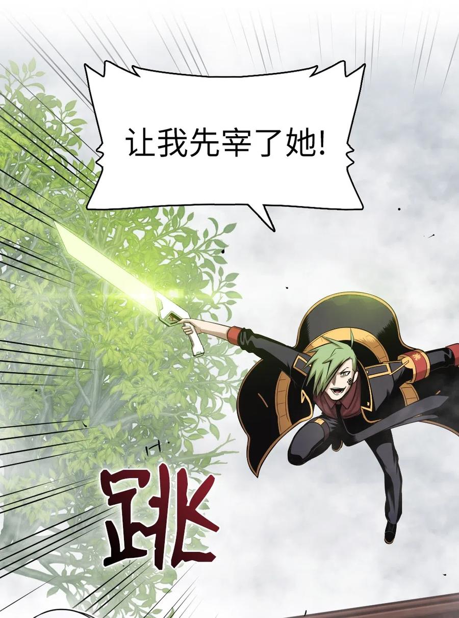 潘菲洛夫二十八勇士国语漫画,58 583图