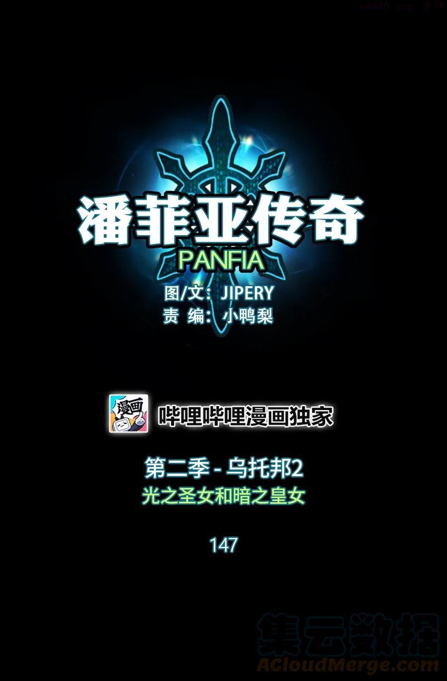 潘菲洛夫28勇士电影完整版漫画,147 1471图