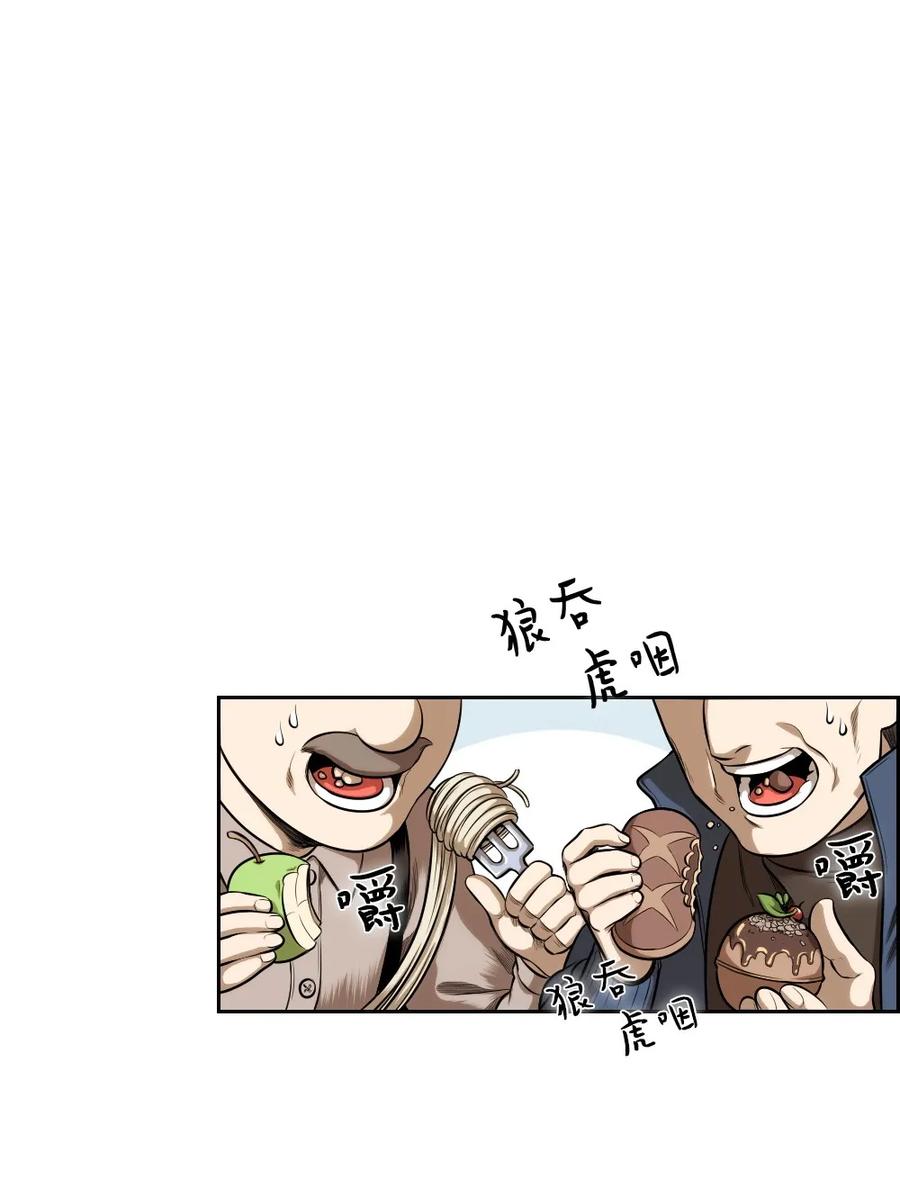 潘菲图片漫画,08 085图
