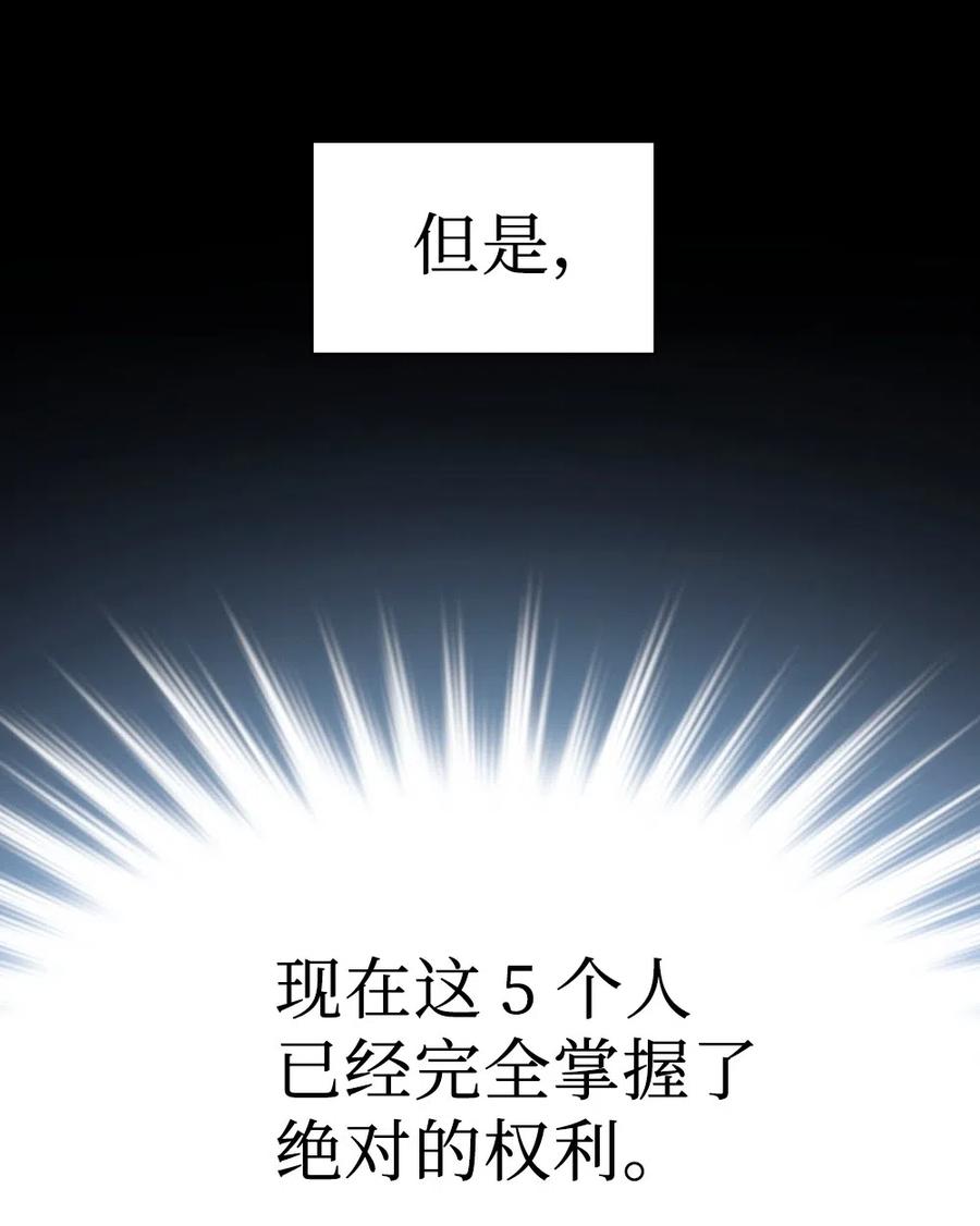 潘菲洛夫28勇士电影完整版漫画,65 654图