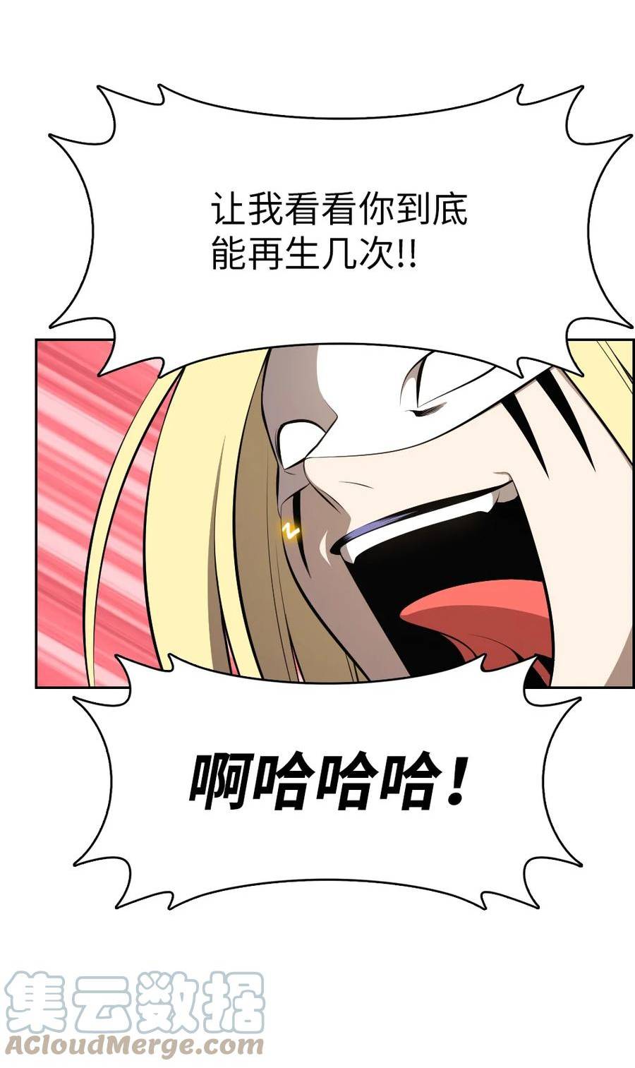 潘莫菲亚汉化版下载漫画,215 2155图