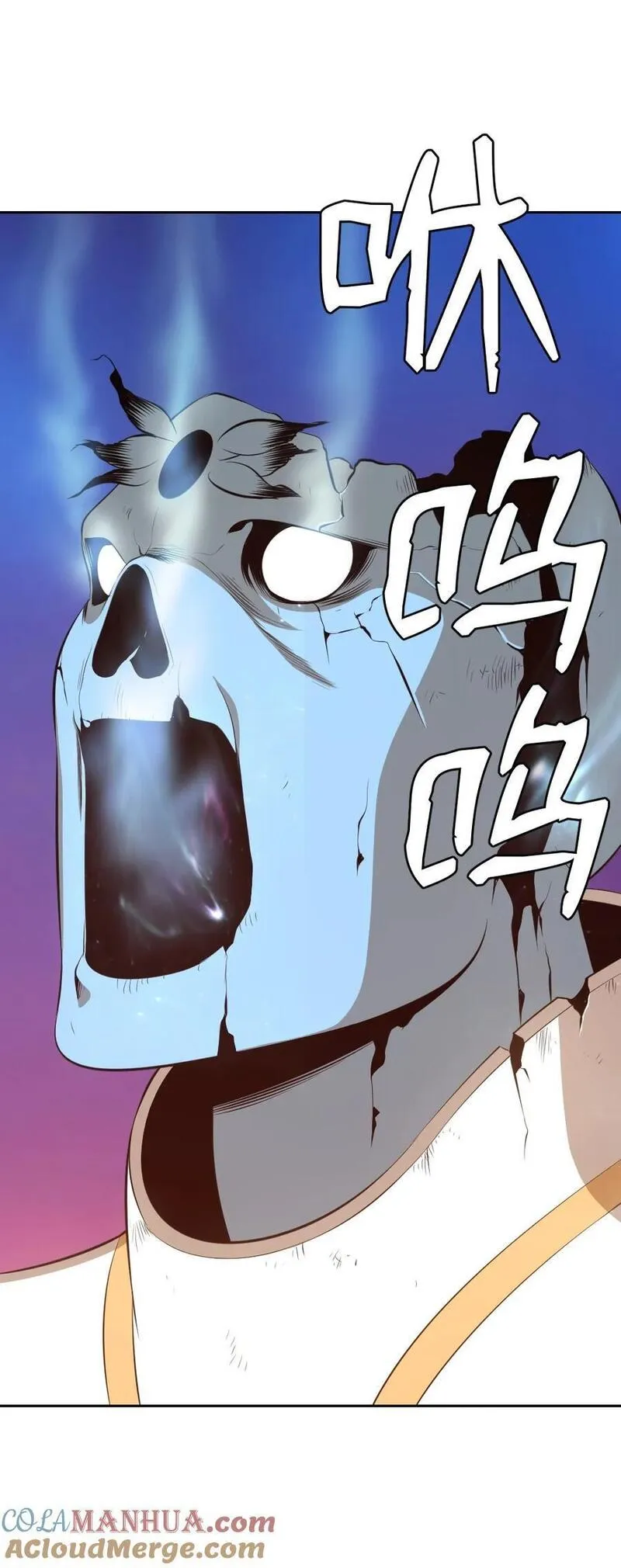 潘菲亚传奇漫画仙漫网漫画,236 2365图