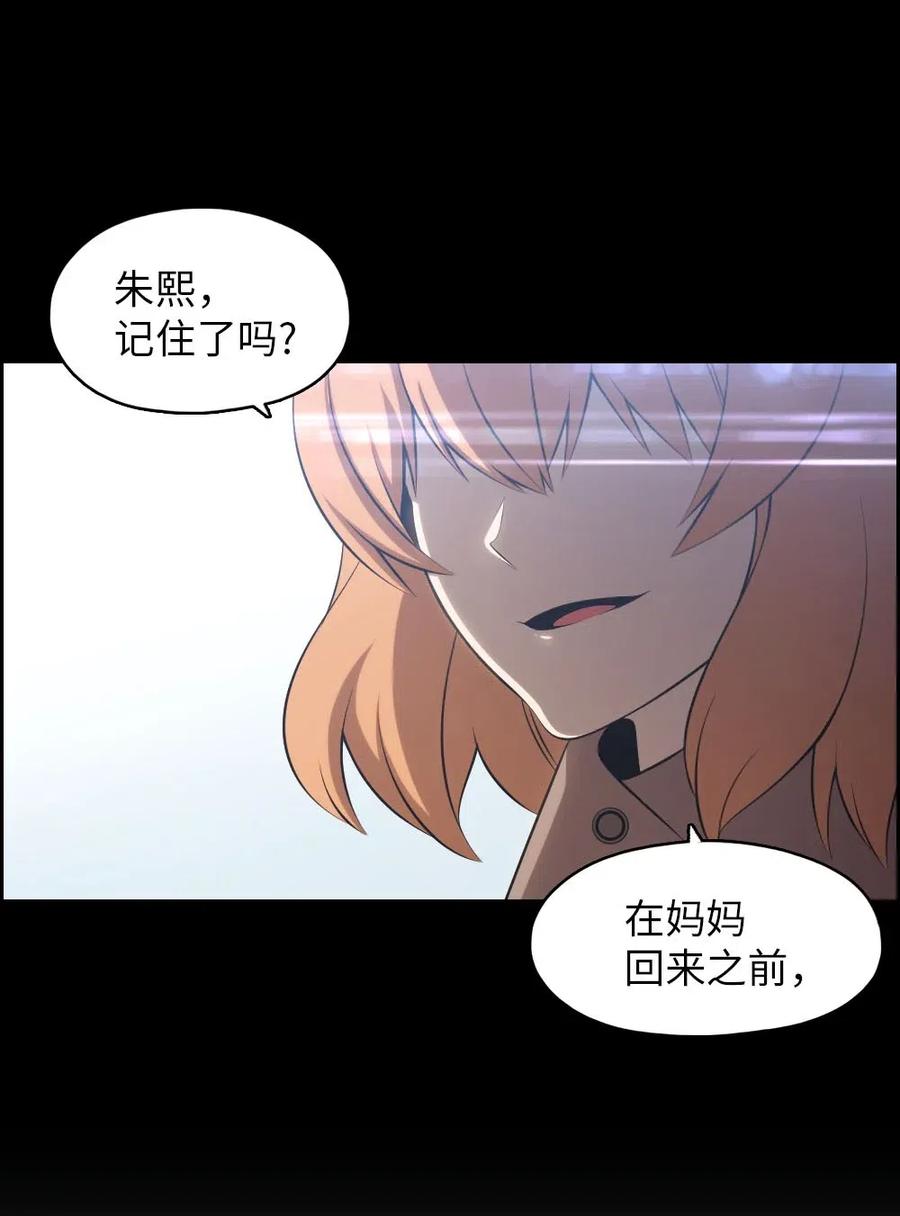 潘菲洛夫28勇士电影完整版漫画,129 1292图