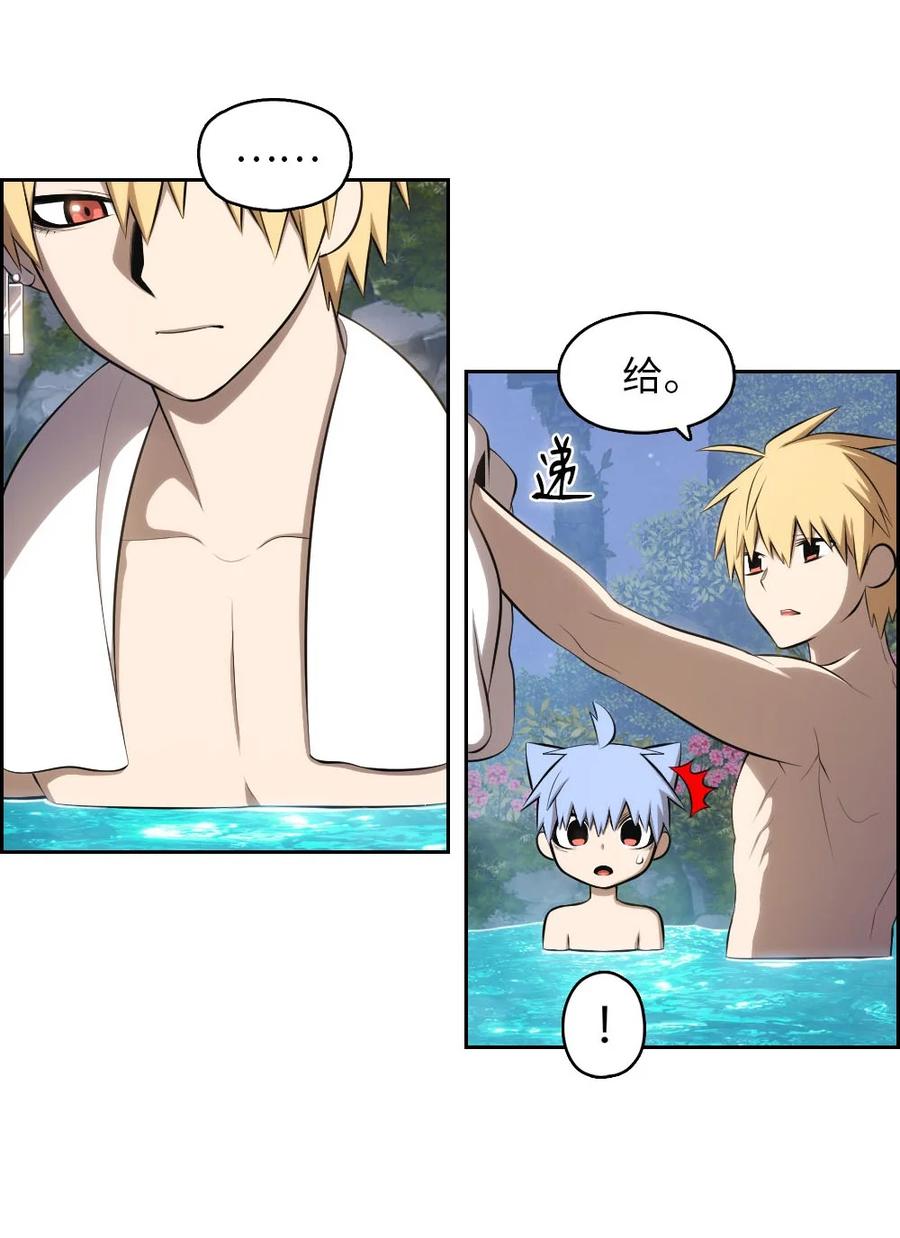 潘菲亚传奇漫画漫画,132 1325图