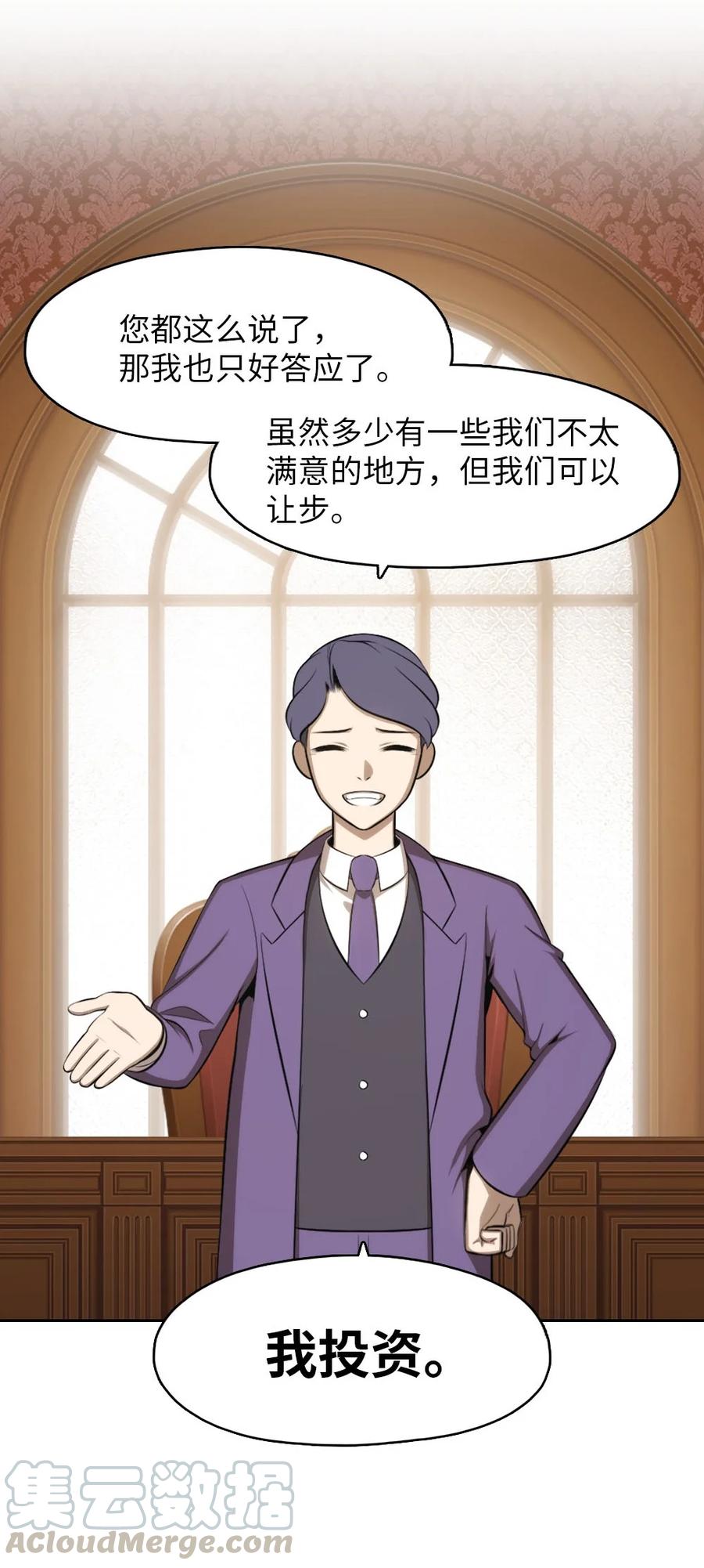 潘菲洛夫二十八勇士国语电影漫画,137 1375图
