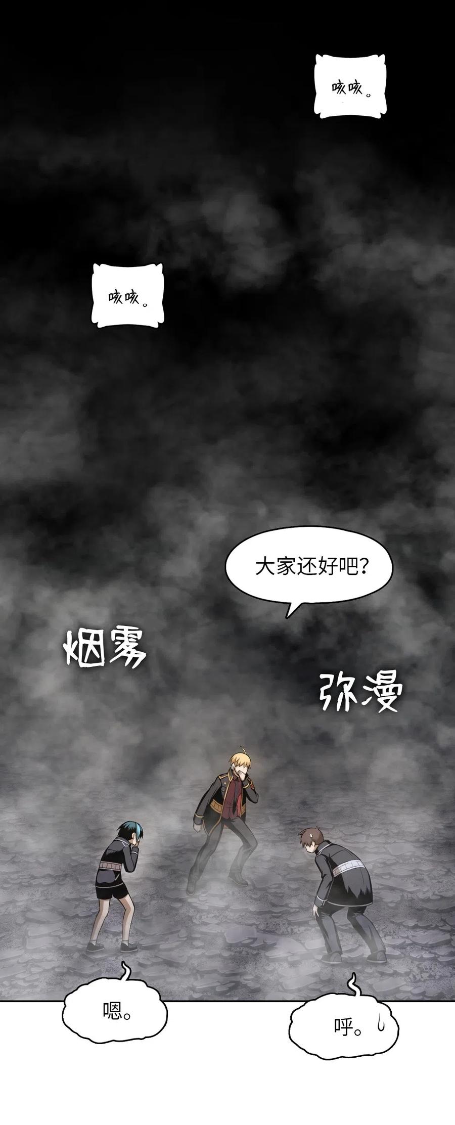 潘菲洛夫28勇士俄罗斯电影漫画,83 833图