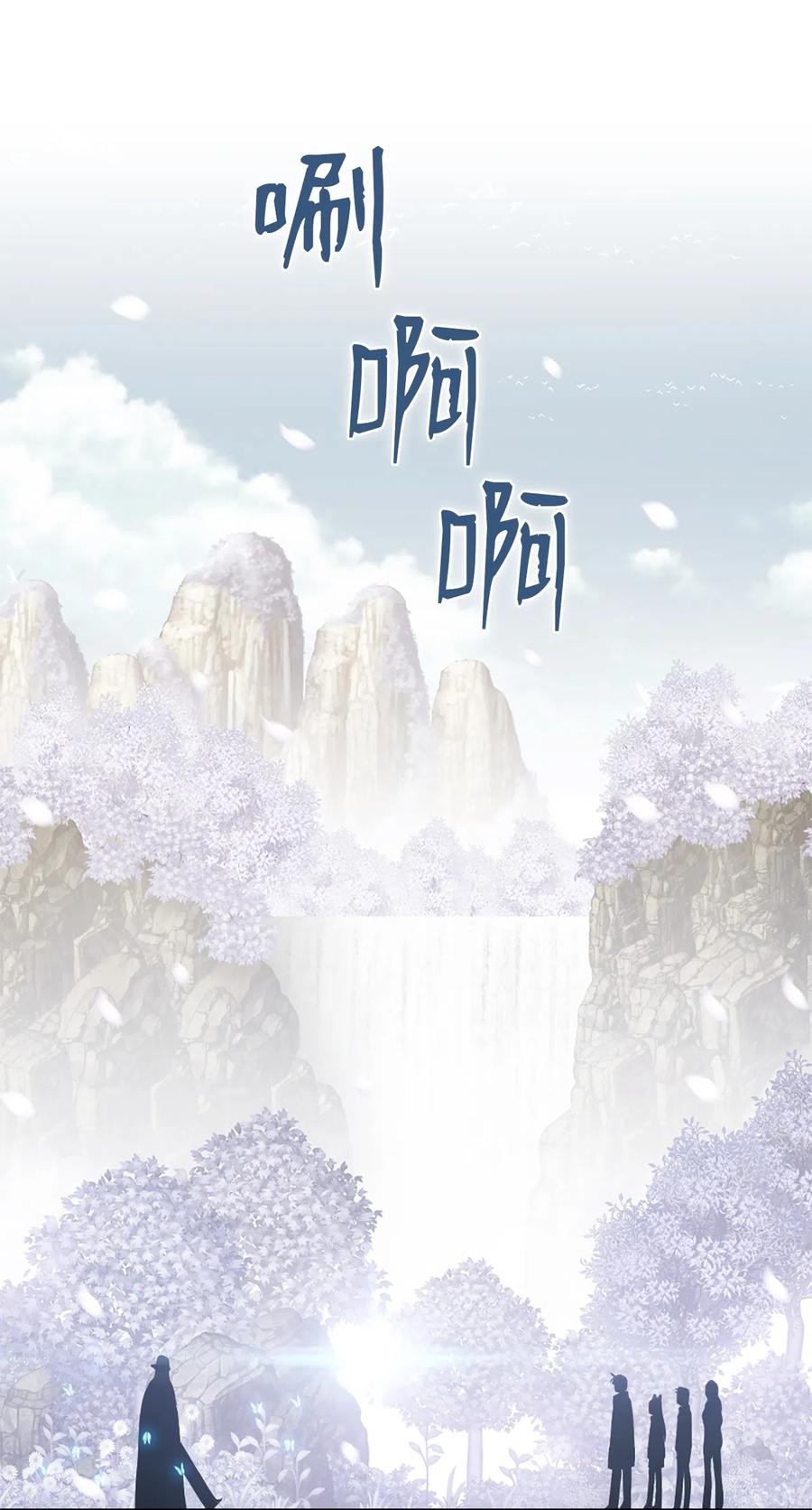 潘菲亚传奇漫画仙漫网漫画,38 382图