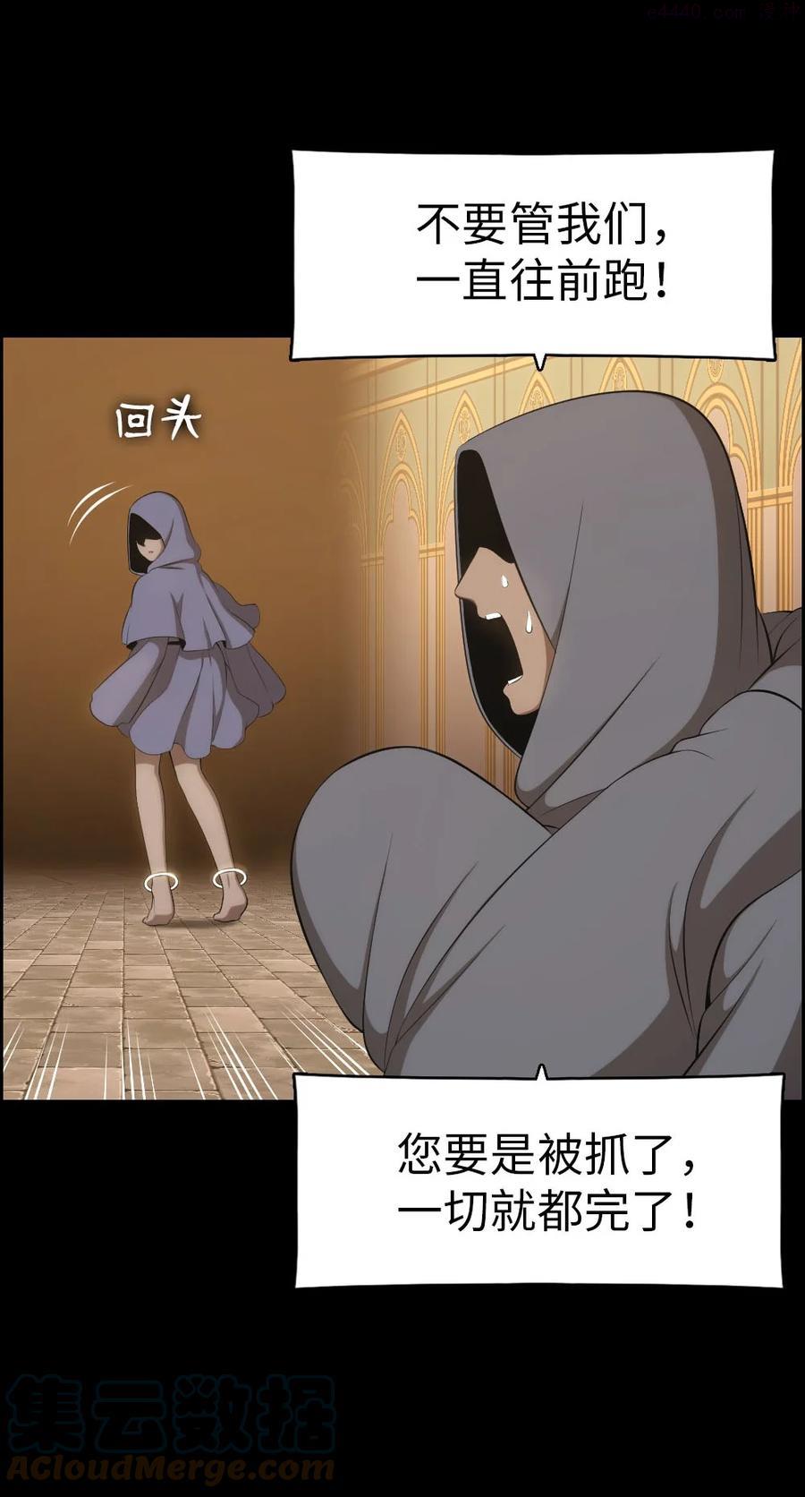 潘菲洛夫28勇士电影完整版漫画,147 1475图
