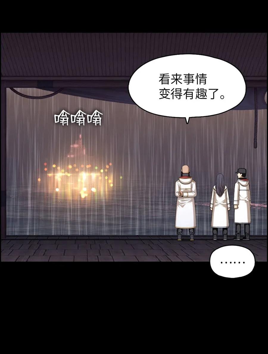 潘菲洛夫师漫画,102 1024图