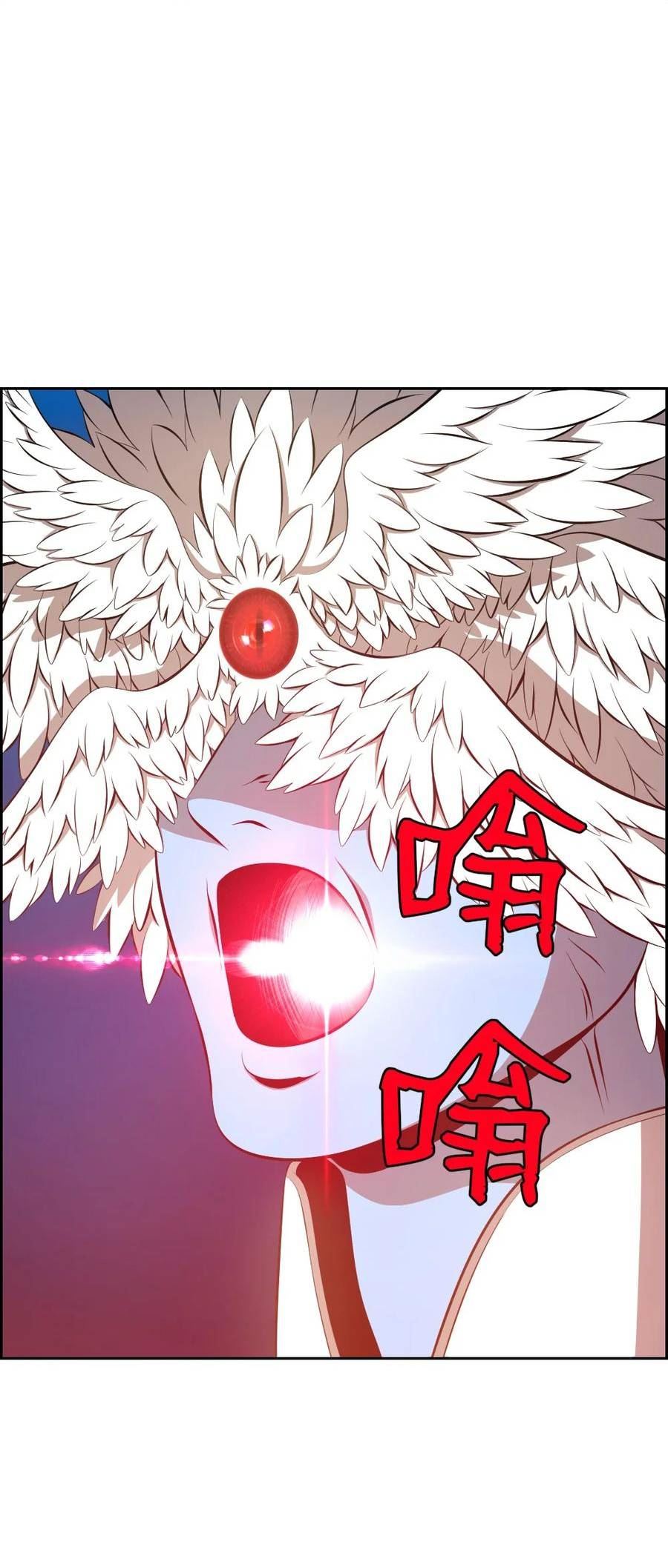 潘莫菲亚汉化版下载漫画,230 2302图