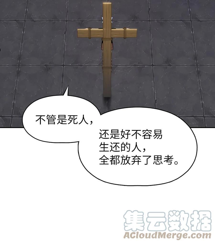 潘菲亚传奇贝伊漫画,179 1793图
