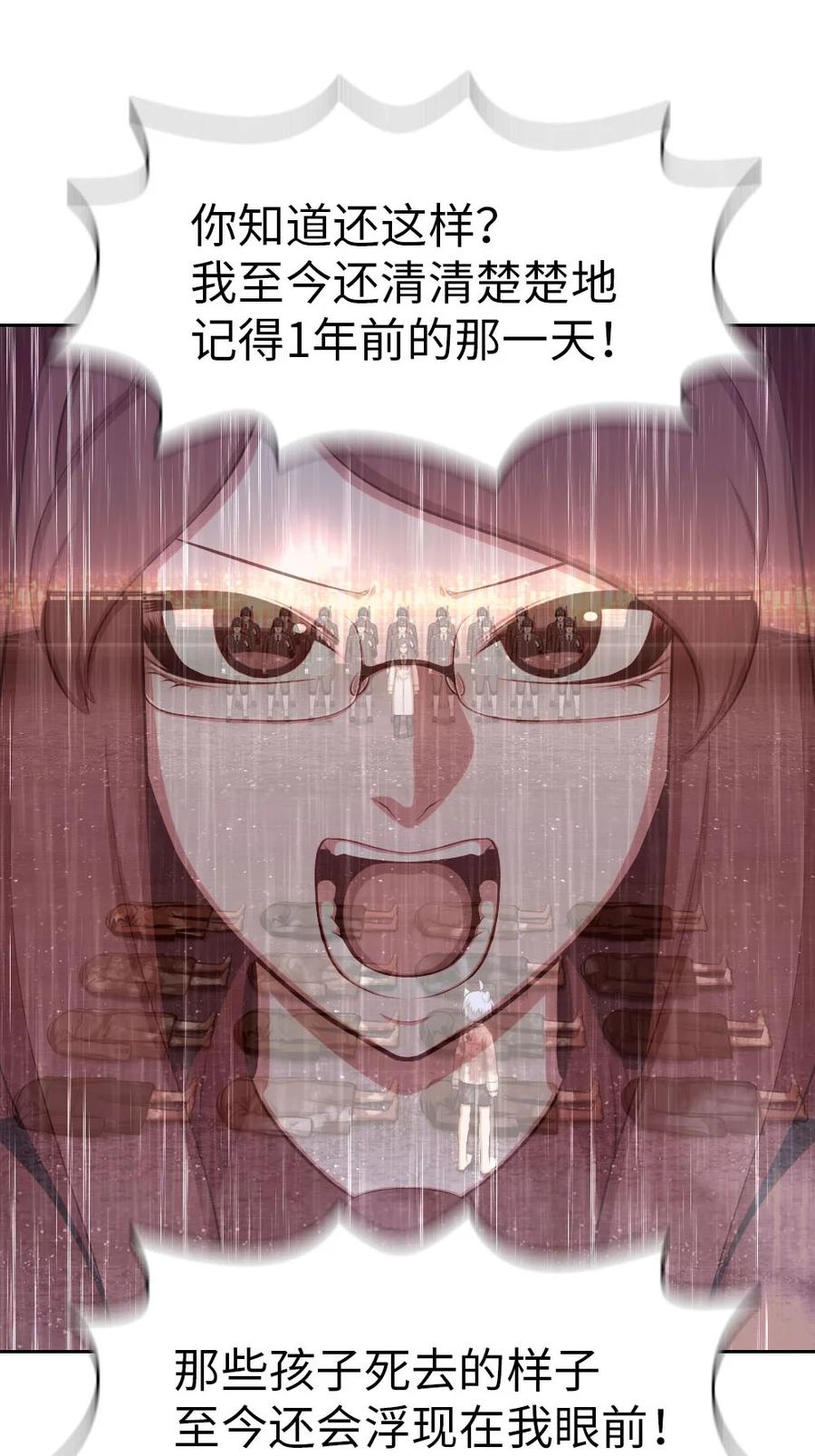 潘菲洛夫28勇士电影完整版漫画,138 1384图