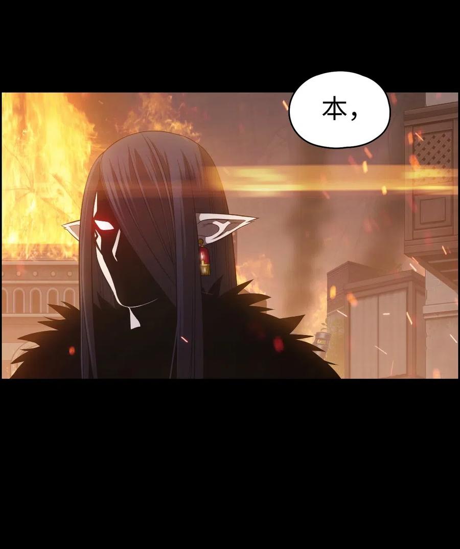 潘菲洛夫28勇士俄罗斯电影漫画,77 774图