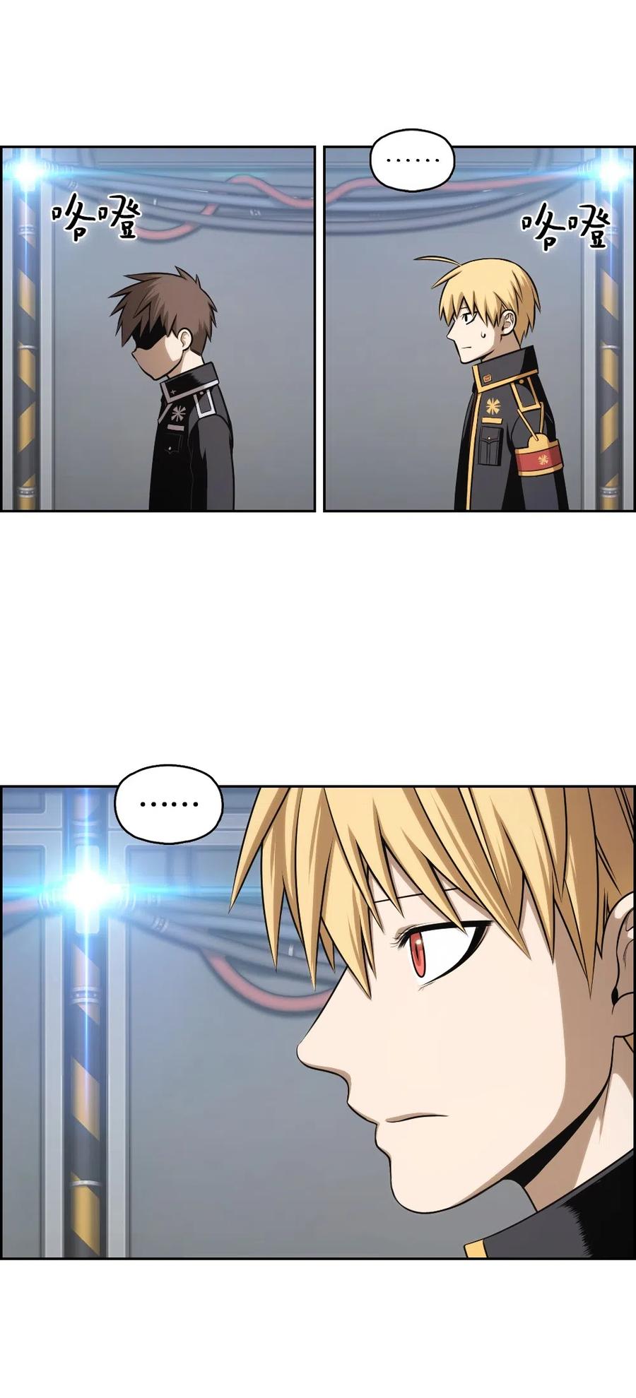 潘菲亚传奇漫画仙漫网漫画,74 743图