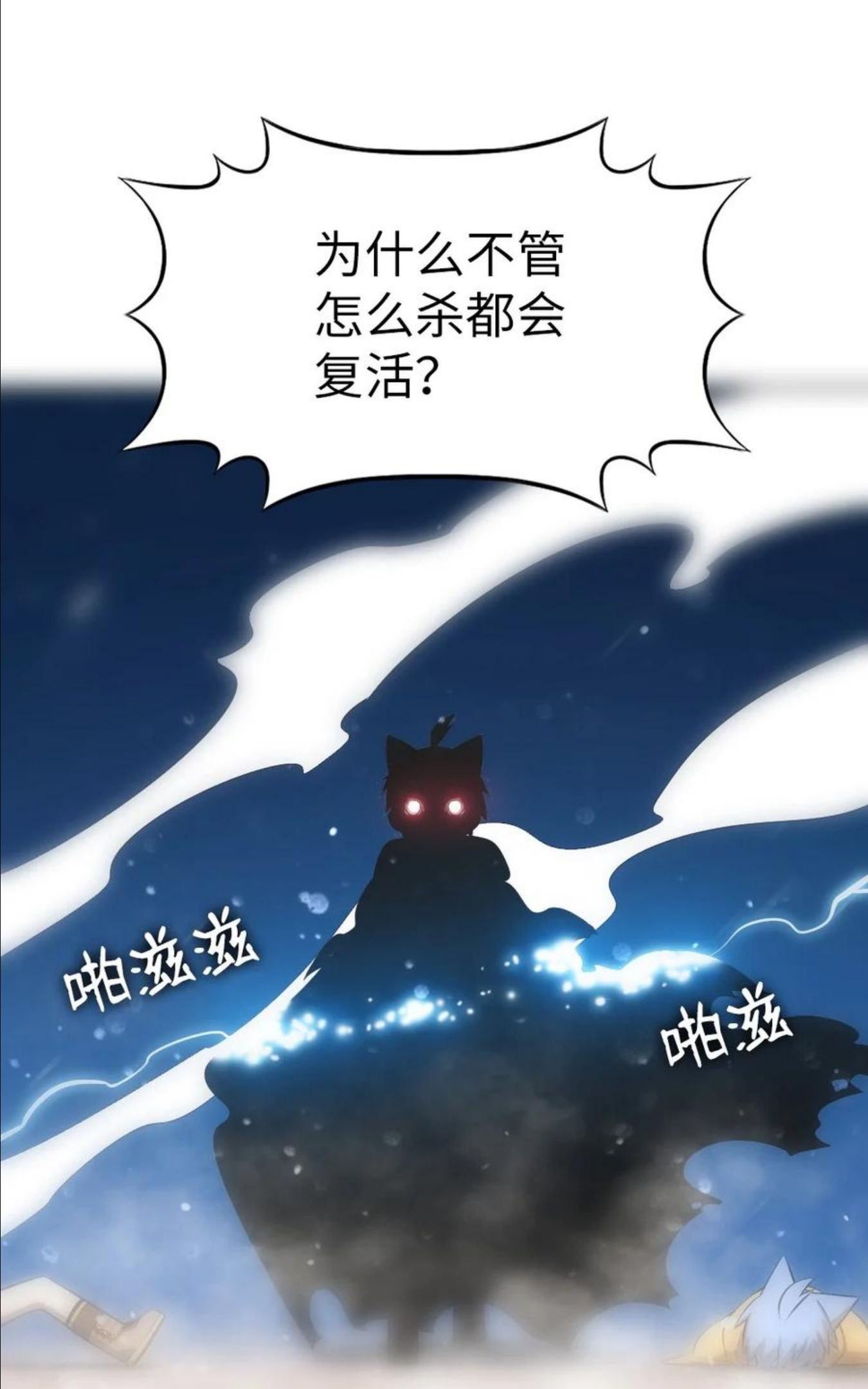 潘菲亚传奇贝伊漫画,169 1693图