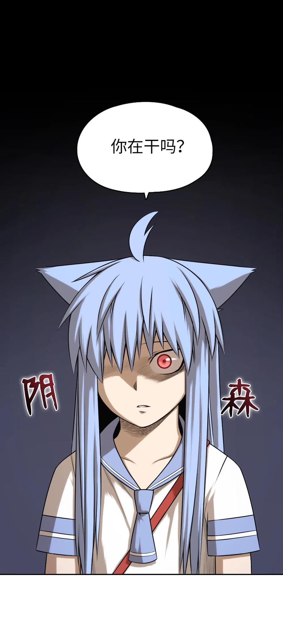 潘菲洛夫十八勇士漫画,59 592图