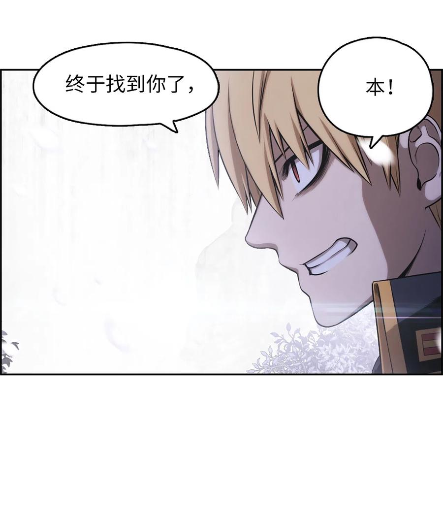 潘菲亚传奇漫画仙漫网漫画,38 385图