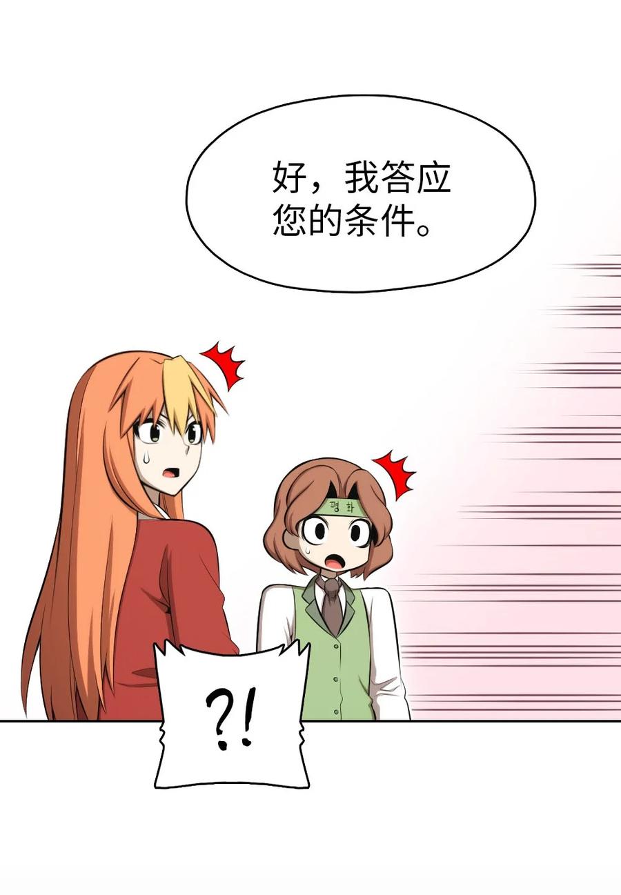 潘菲洛夫二十八勇士国语电影漫画,137 1374图