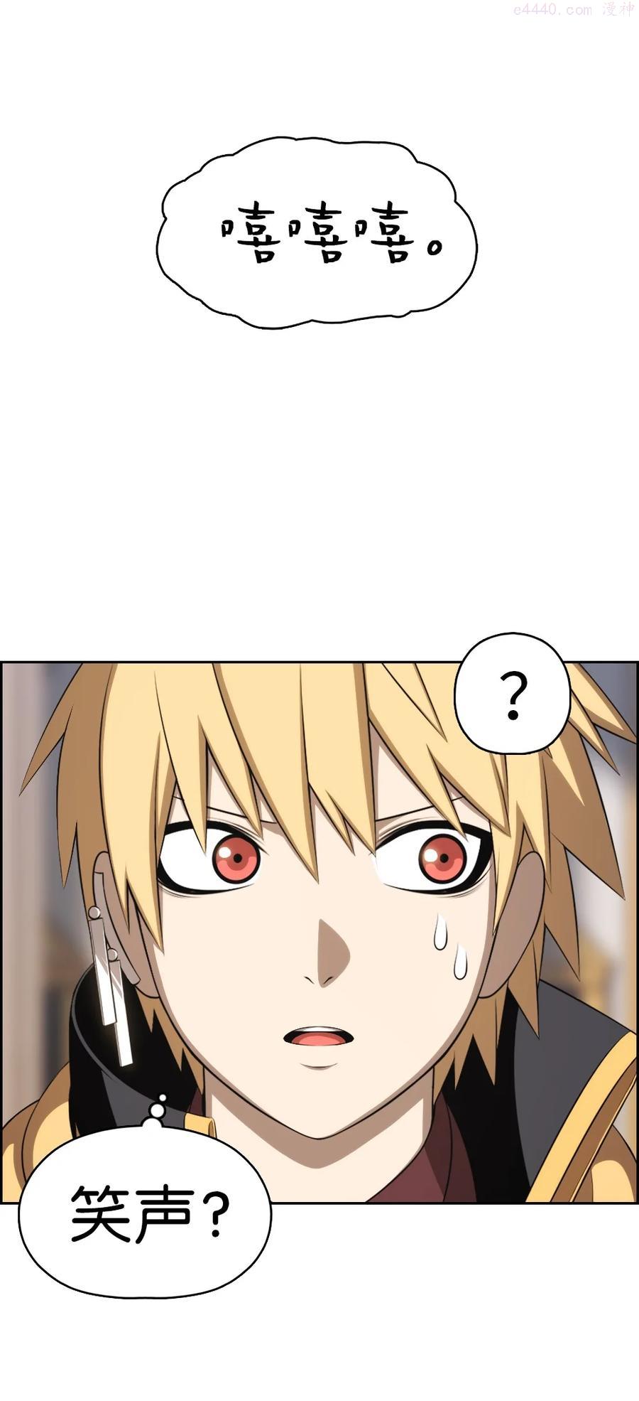 潘菲洛夫十八勇士漫画,160 1604图