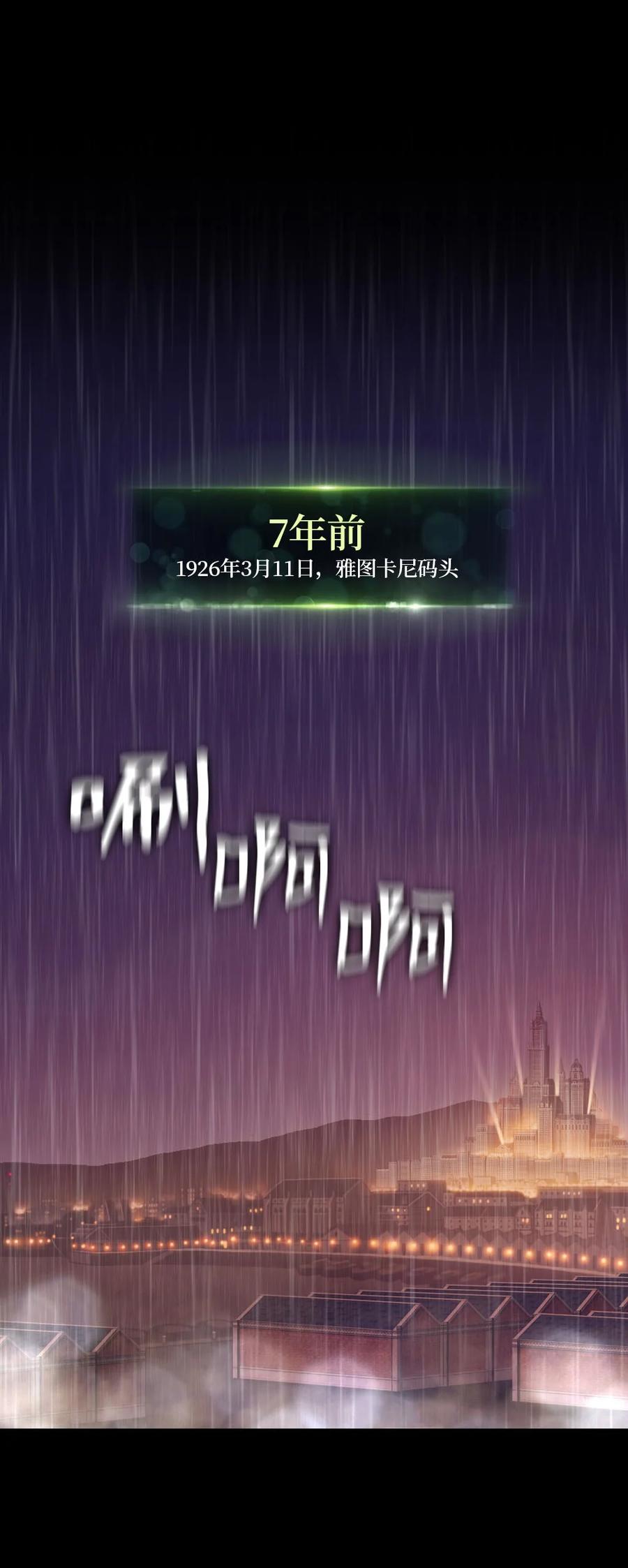 潘菲洛夫十八勇士漫画,134 1342图
