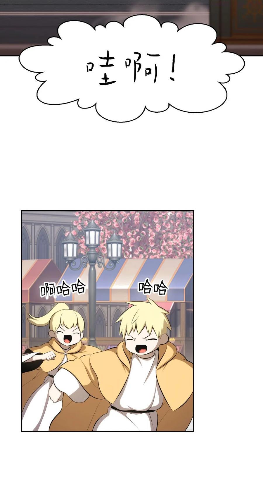 潘莫菲亚汉化版下载漫画,153 1534图