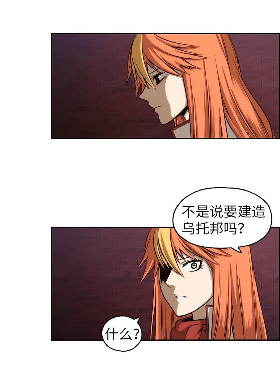 潘菲洛夫战役漫画,04 043图