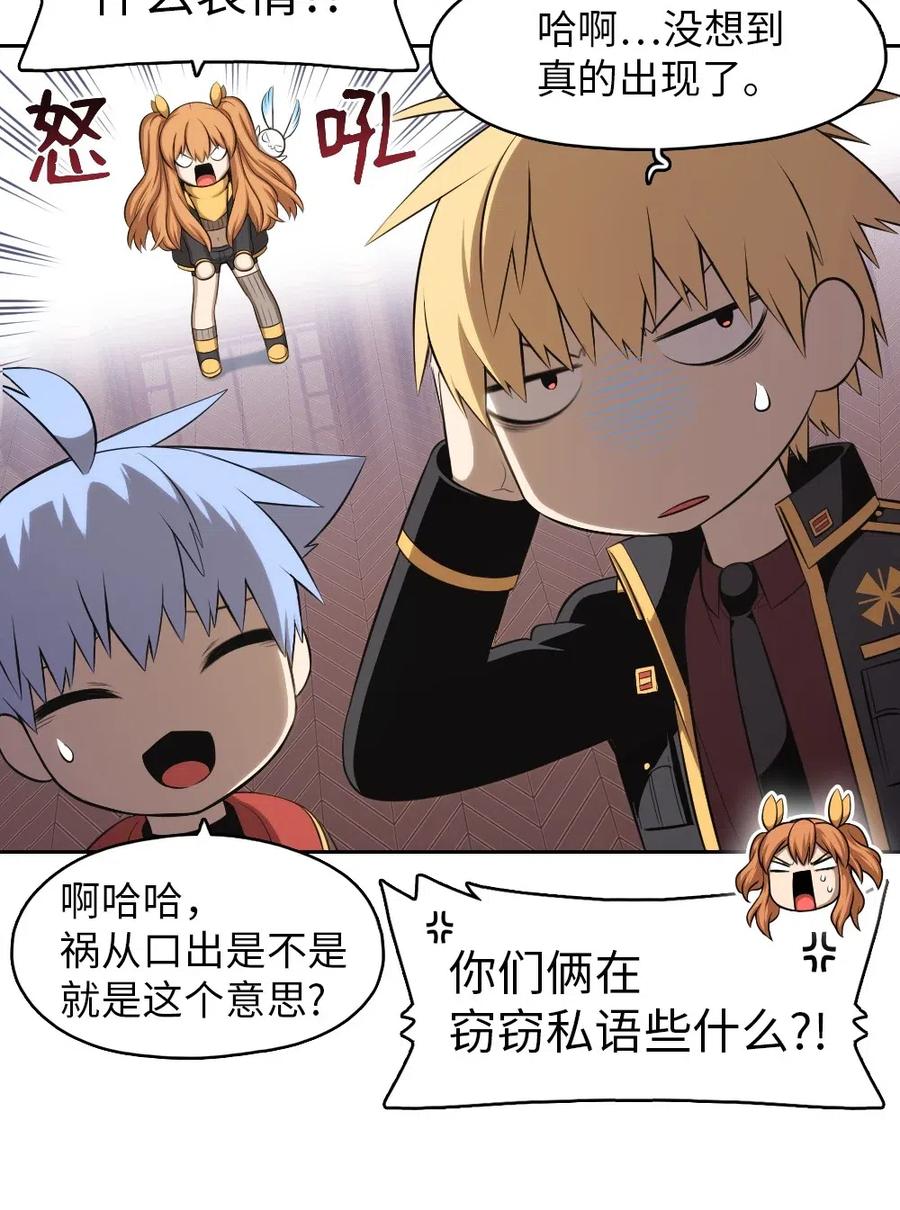 潘菲洛夫简介漫画,110 1104图