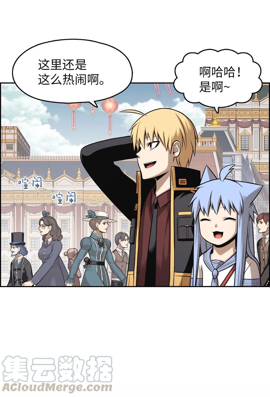 潘菲洛夫28勇士俄罗斯电影漫画,54 544图