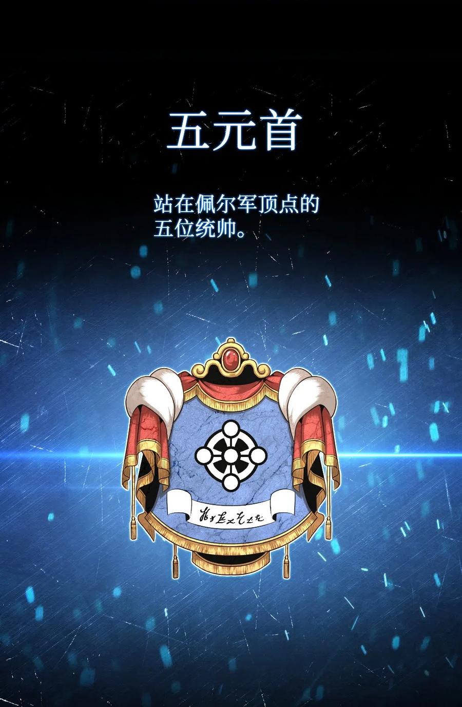 潘菲洛夫28勇士电影完整版漫画,65 652图
