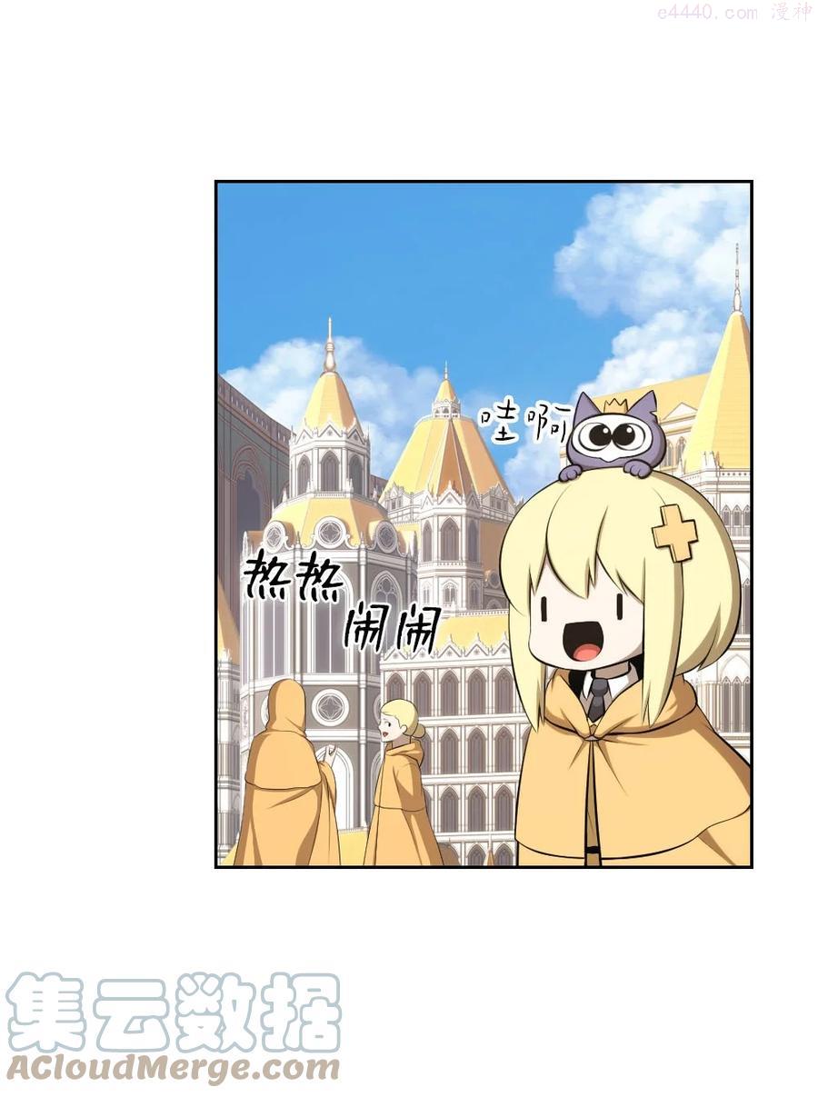 潘莫菲亚汉化版下载漫画,153 1535图