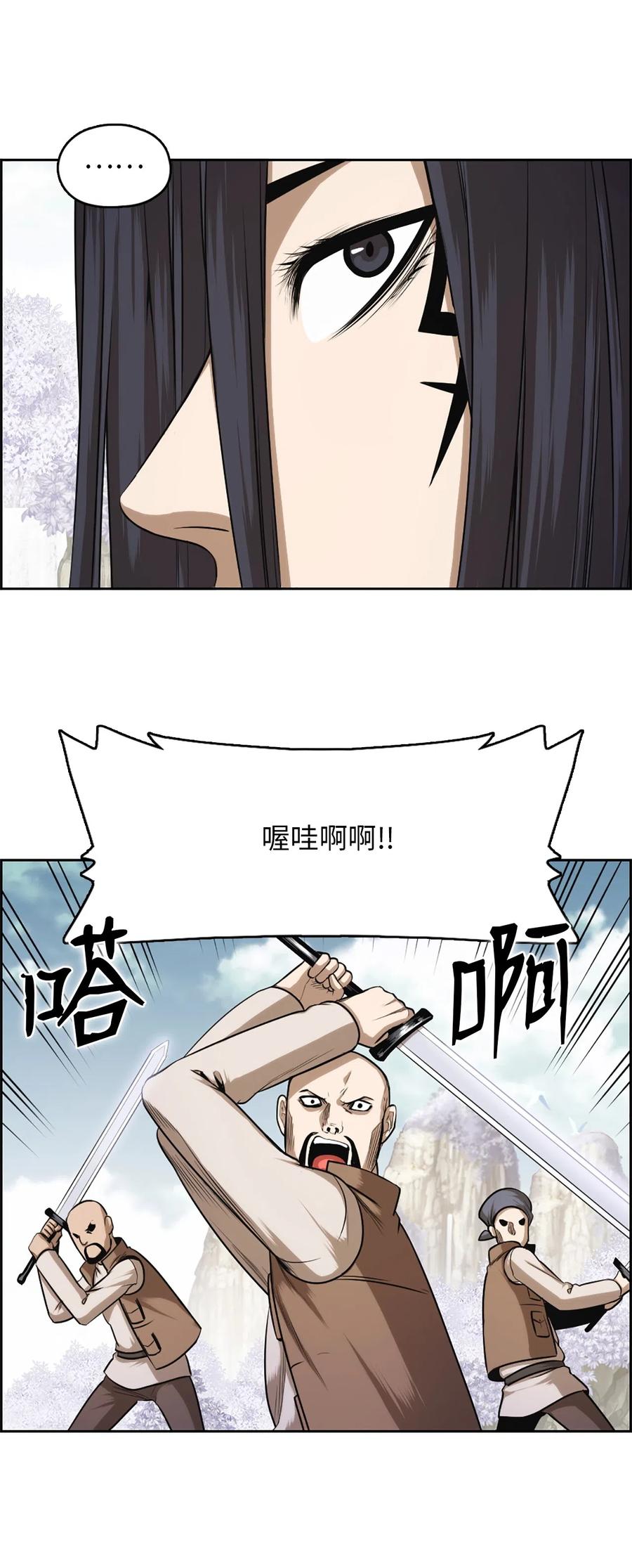 潘菲洛夫28勇士电影完整版漫画,35 353图