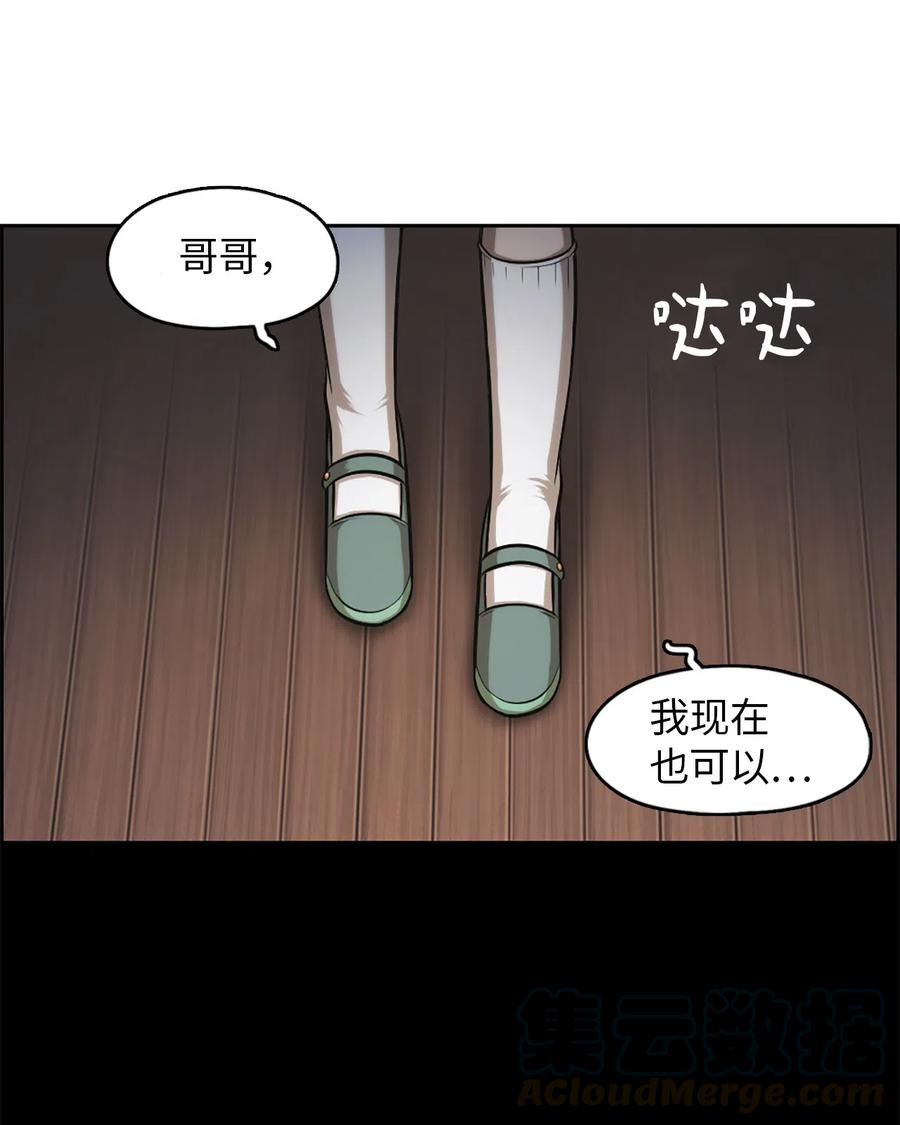 潘菲洛夫简介漫画,28 284图