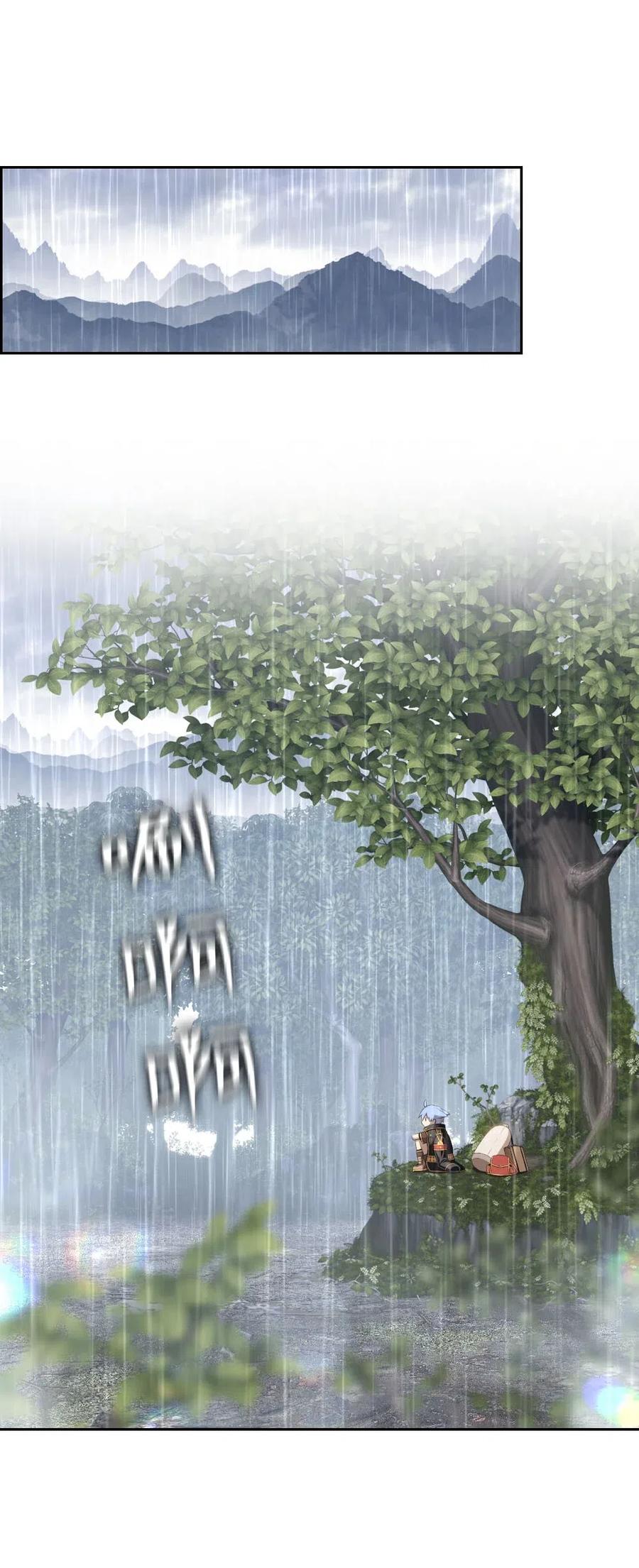 潘菲洛夫师漫画,126 1262图