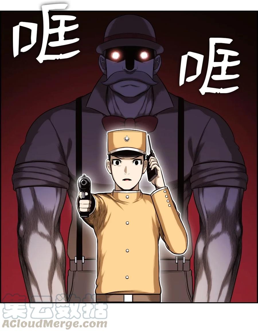 潘菲亚传奇漫画漫画,10 104图