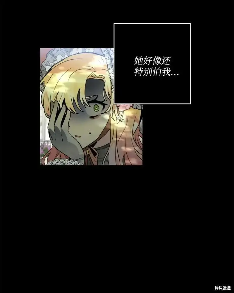 请让我来作文600字记叙文漫画,第39话3图