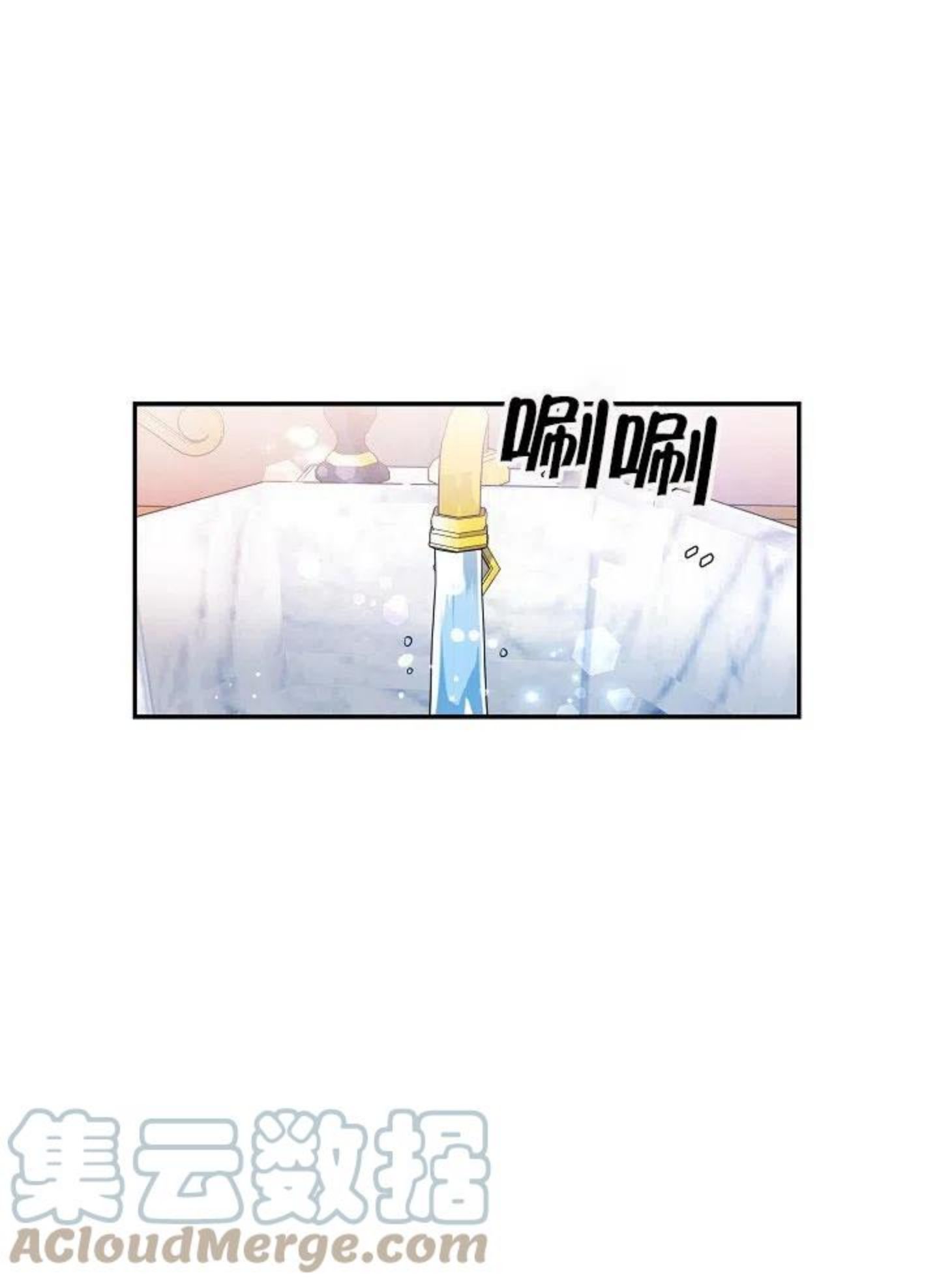 请让我来作文800字漫画,第38话1图