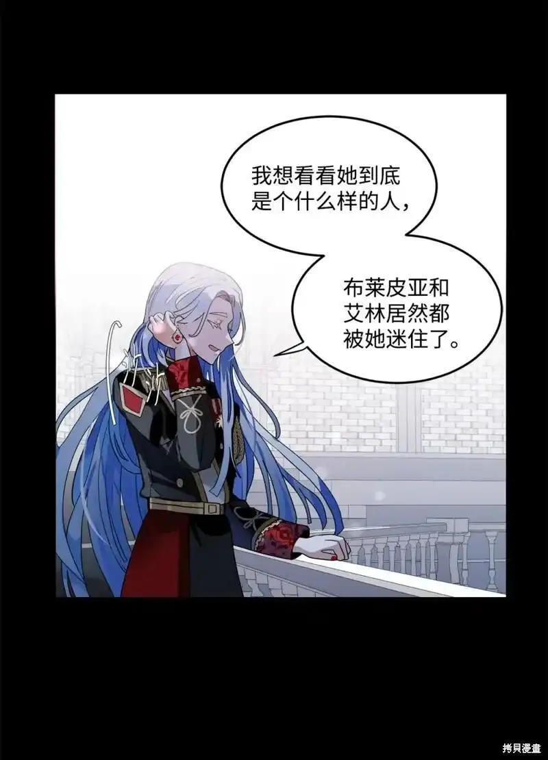 请让我来作文800字漫画,第56话4图