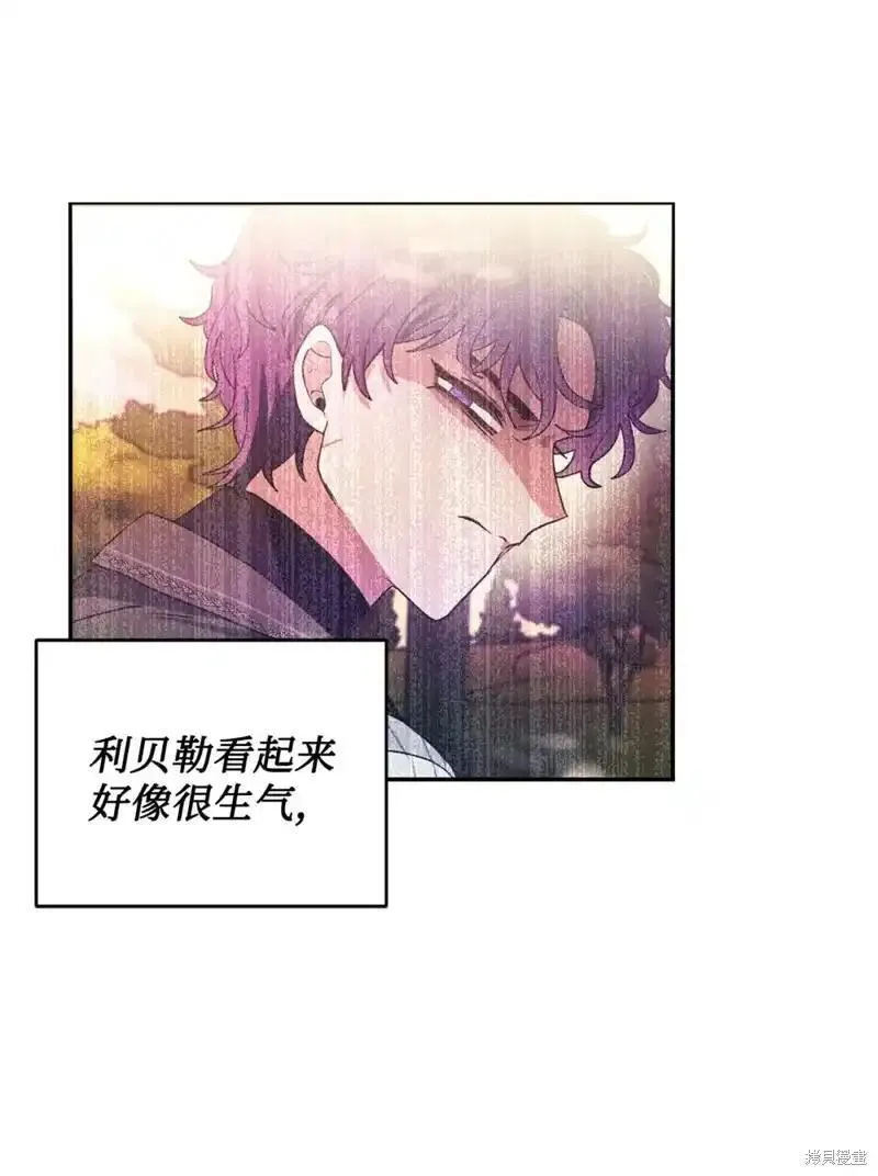 请让我哭泣漫画漫画,第52话4图
