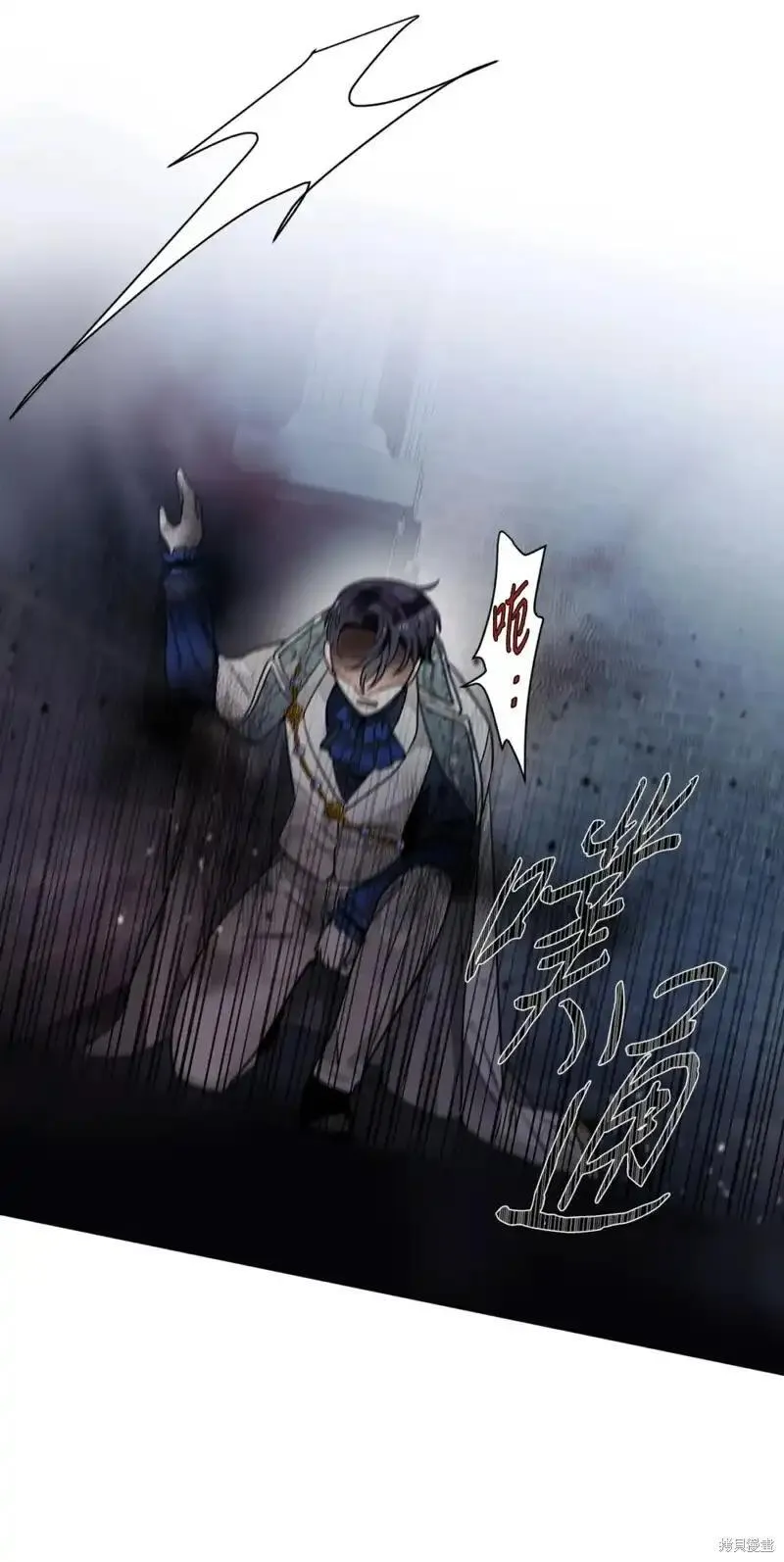 请让我聆听你的歌在线观看漫画,第41话4图