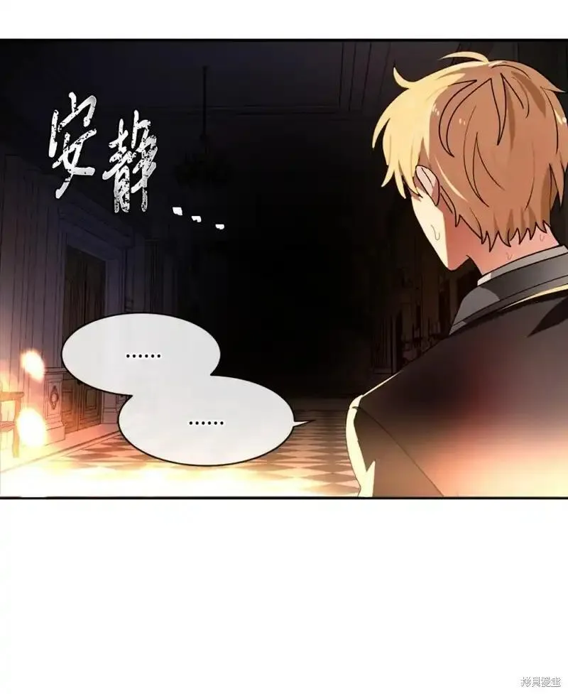 请让我来作文800字漫画,第67话2图