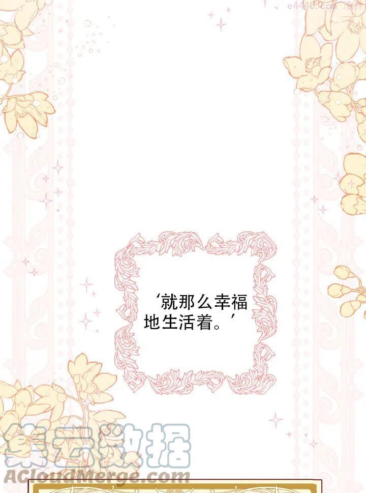 请让我失业综神话笔趣阁漫画,第01话1图