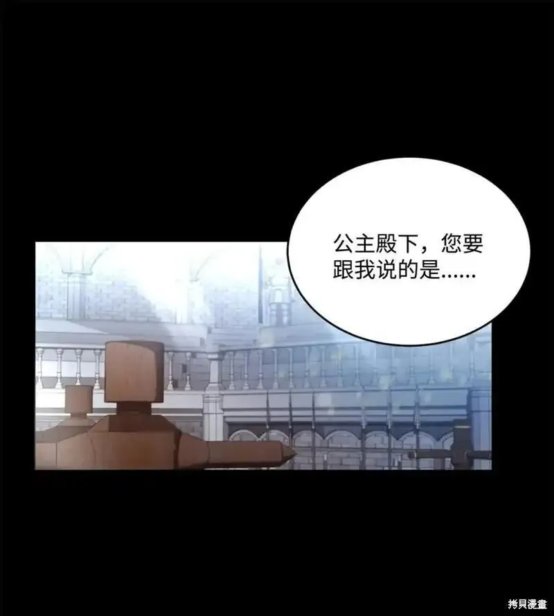 请让我来作文800字漫画,第56话1图