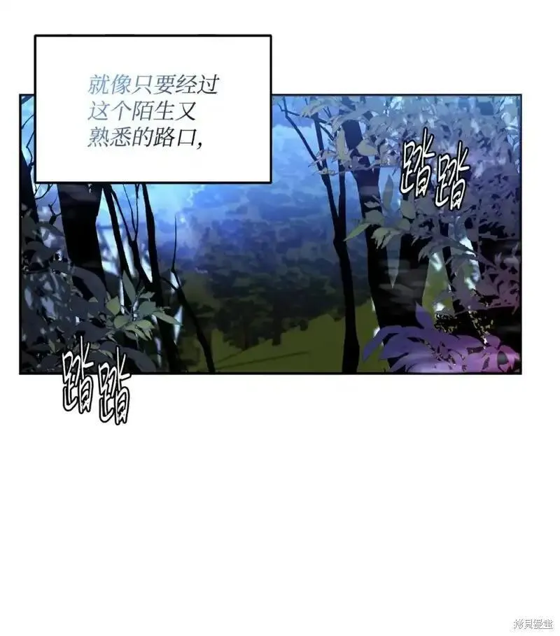 请让我聆听你的歌在线观看漫画,第65话4图