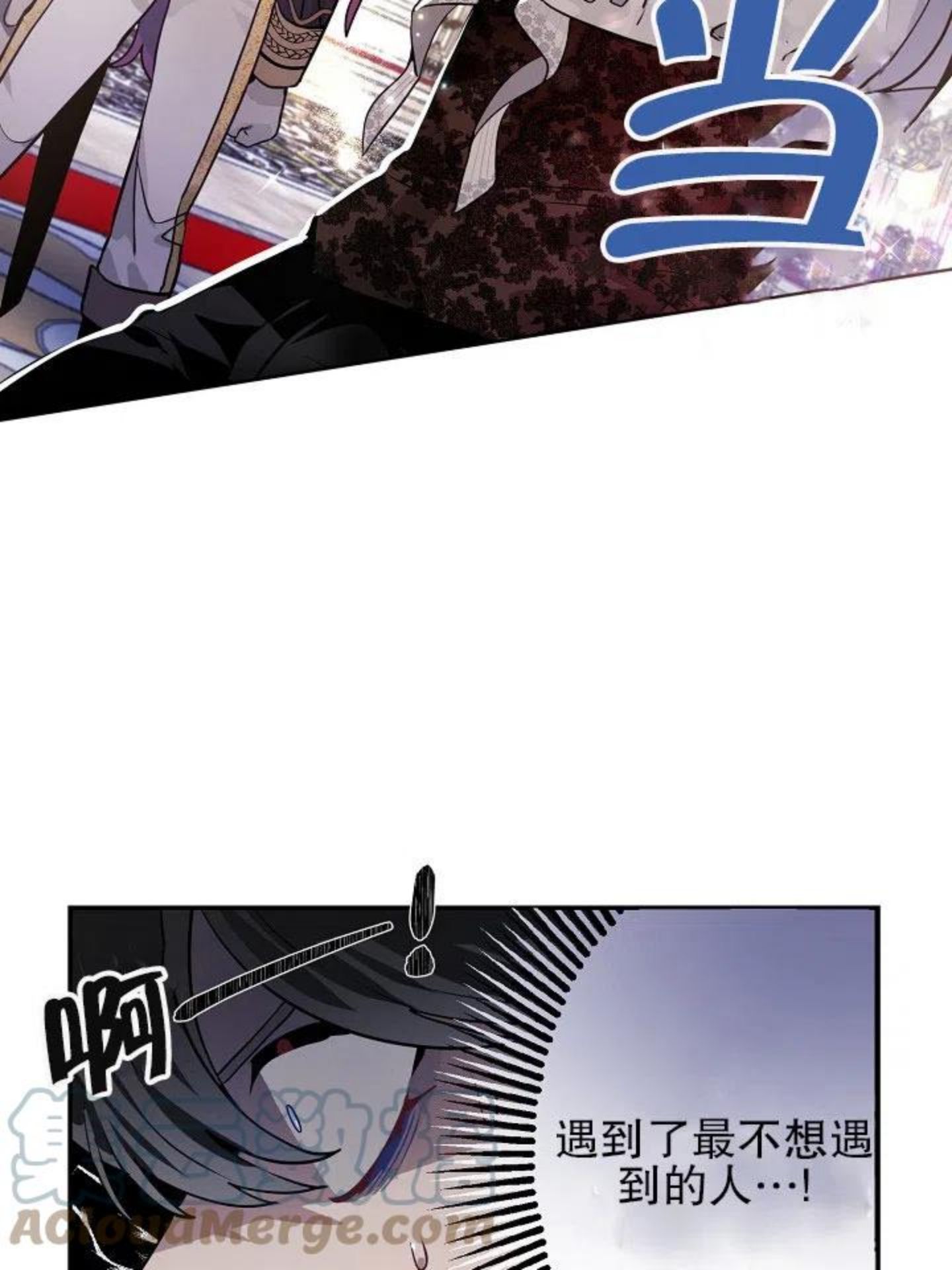 请让我来帮助你漫画,第36话4图