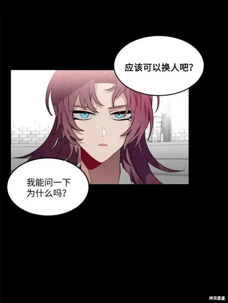 请让我来作文800字漫画,第56话3图