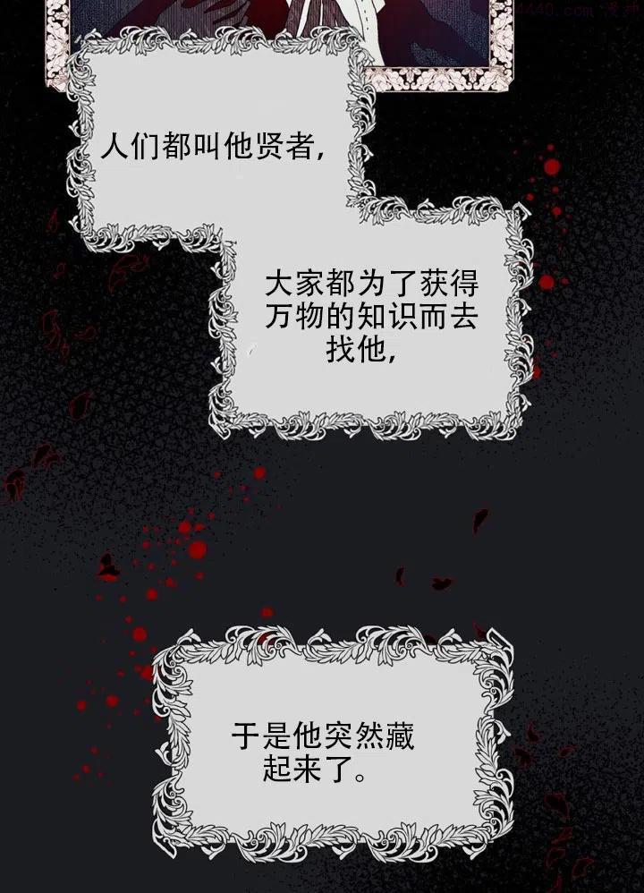 请让我来作文800字漫画,第13话5图