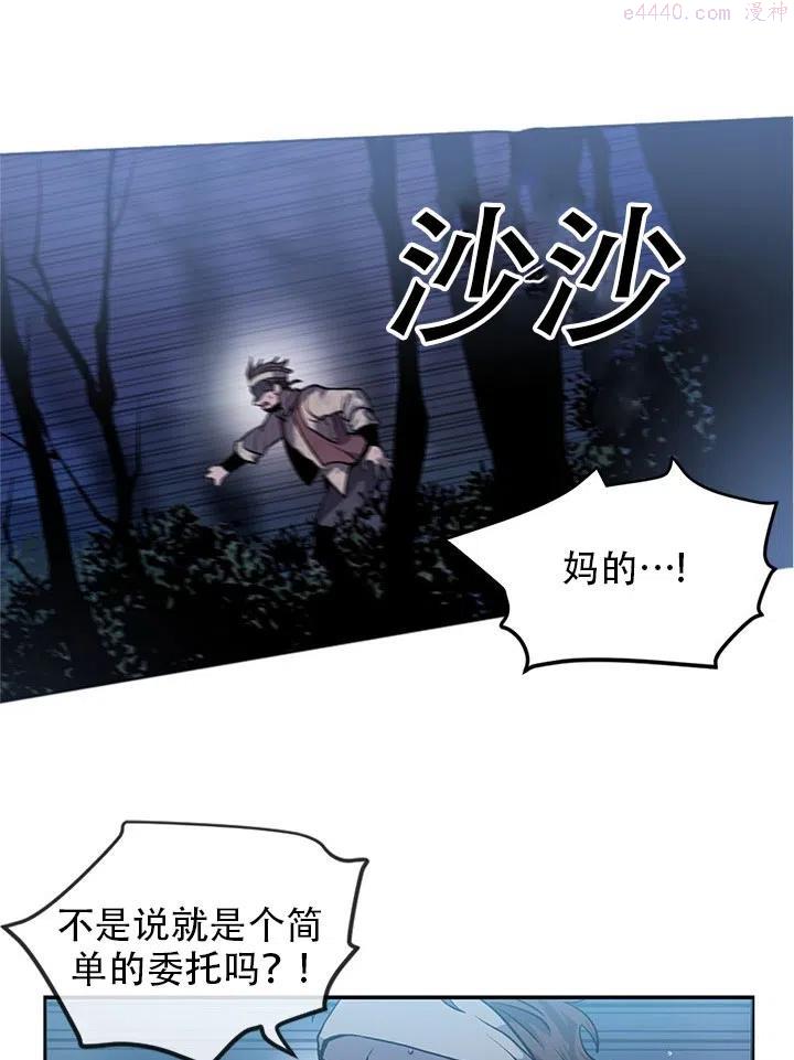 请让我来中考满分作文漫画,第02话2图
